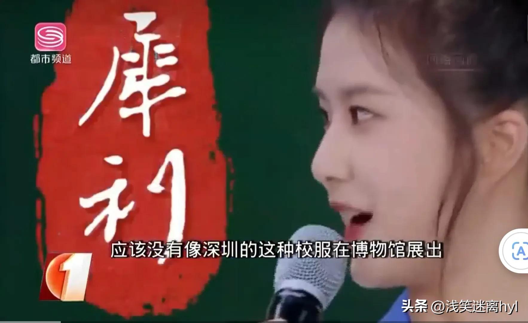 东北校服浙江校服和广东校服对比,广东校服为什么就深圳校服出名