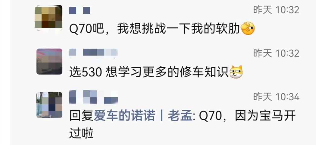 英菲尼迪q70二手车值得买吗,英菲尼迪q70二手实际成交价