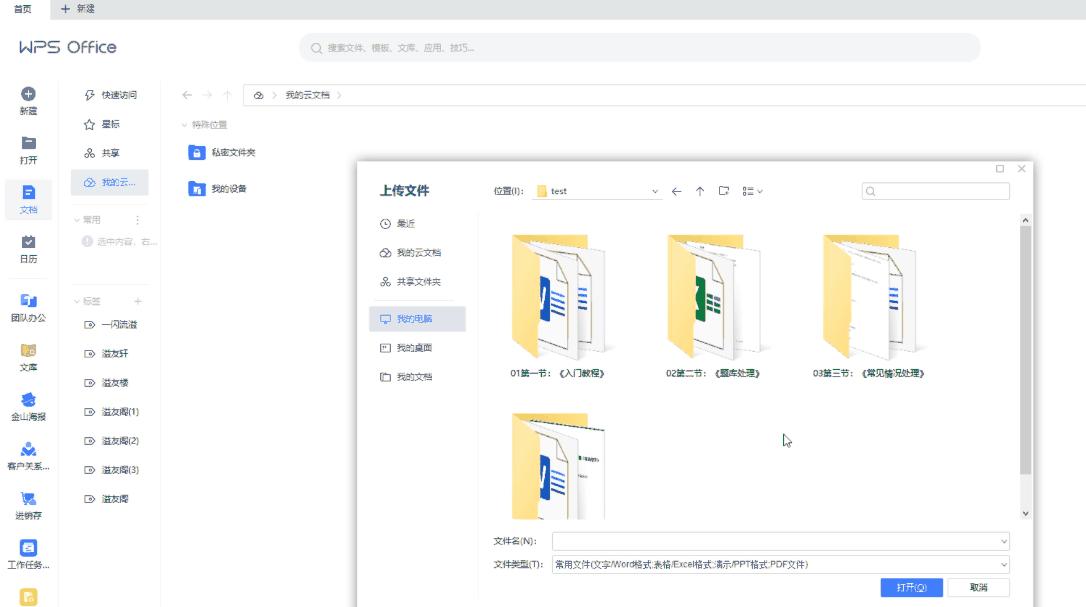 文件批量转换成了扫描的二维码,怎么将文件生成二维码长期预览