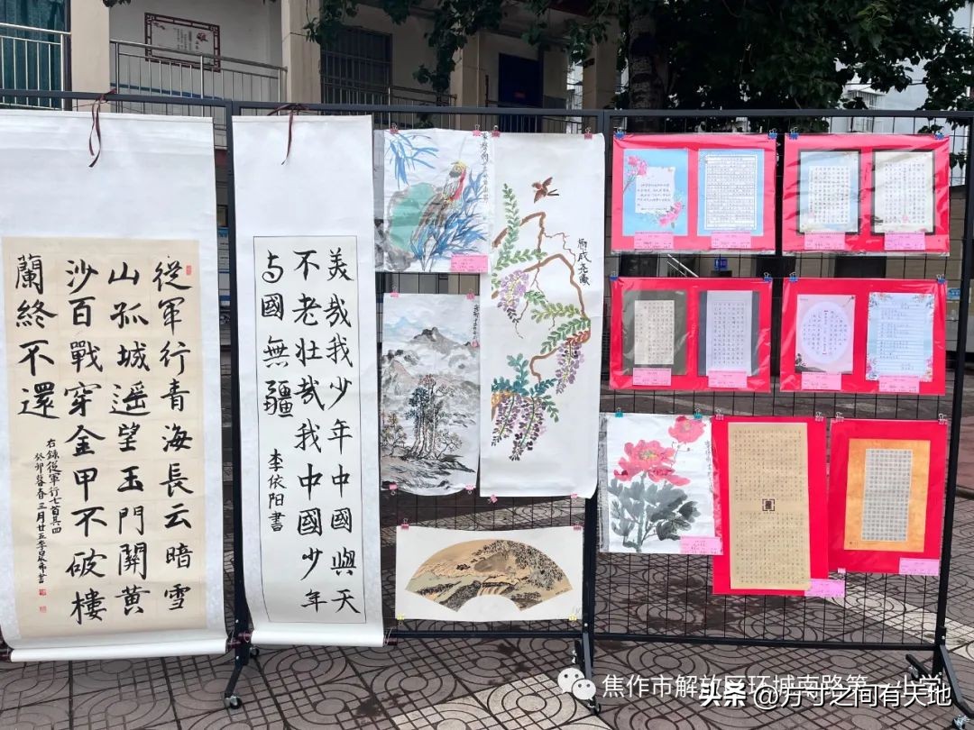 童心映世界艺起向未来—环一2023年“六一”儿童节艺术展演活动