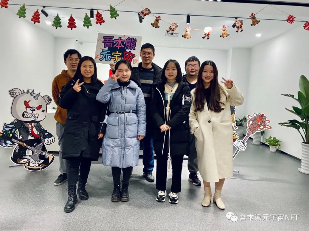 吾本熊元宇宙《神佑熊小团》游戏和“沉浸剧本公馆”迎来首次内测