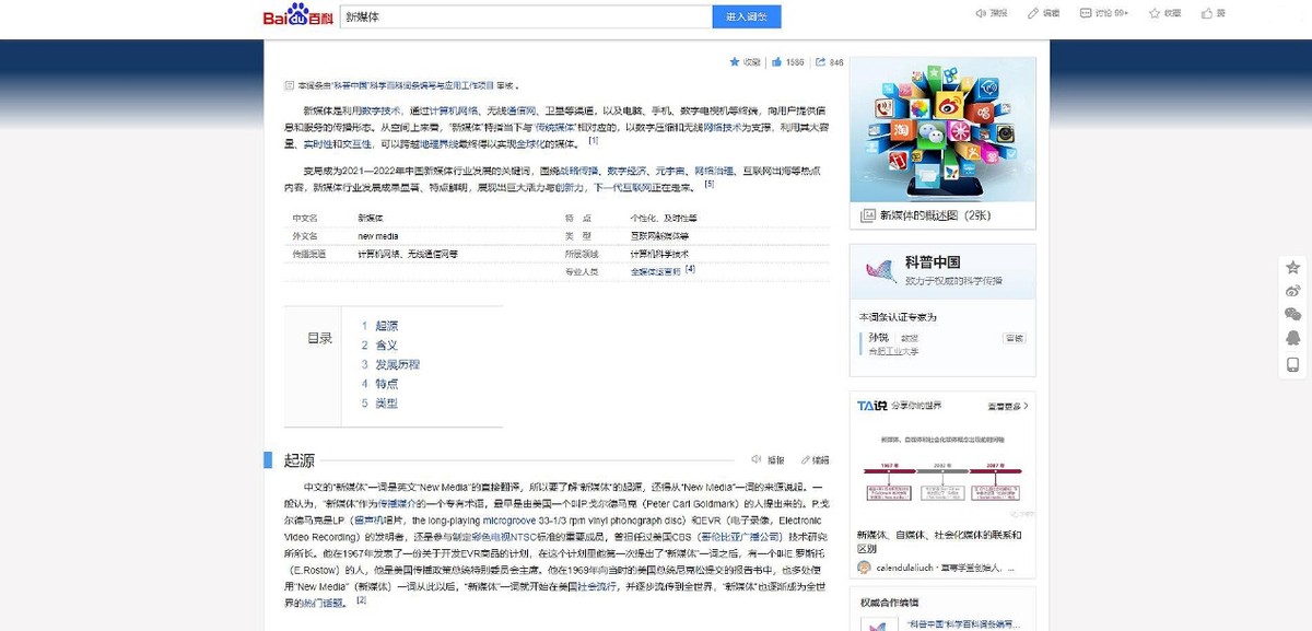 1分钟带你了解什么是干湿泡茶法,1分钟带你了解什么是足球