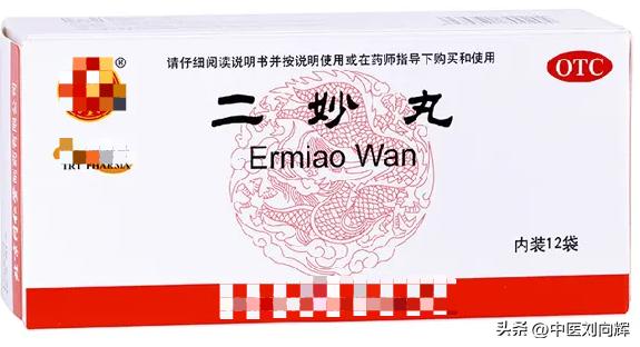 大腿湿热最快的调理方法,两腿根有湿热怎么办