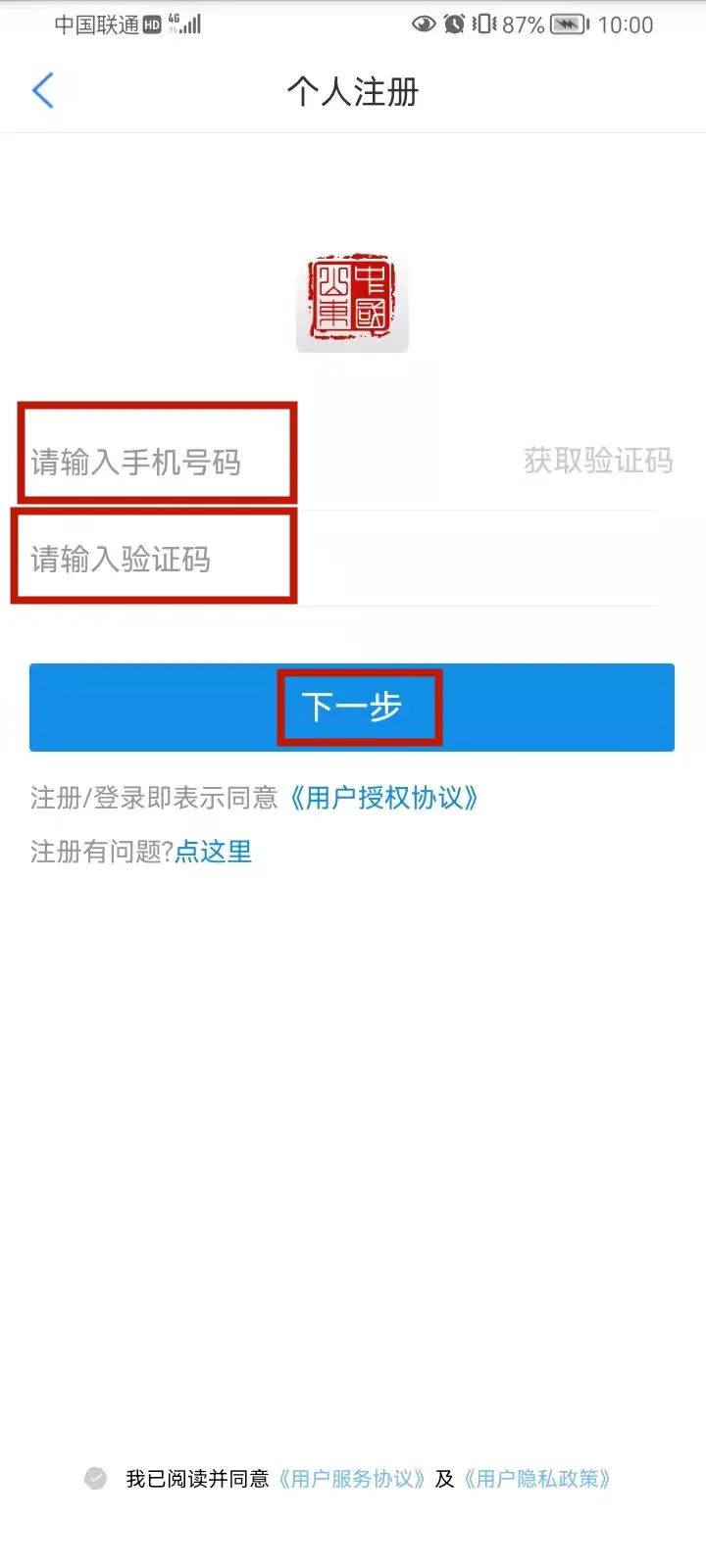 公积金业务授权小程序注册,公积金业务办理怎么网上预约