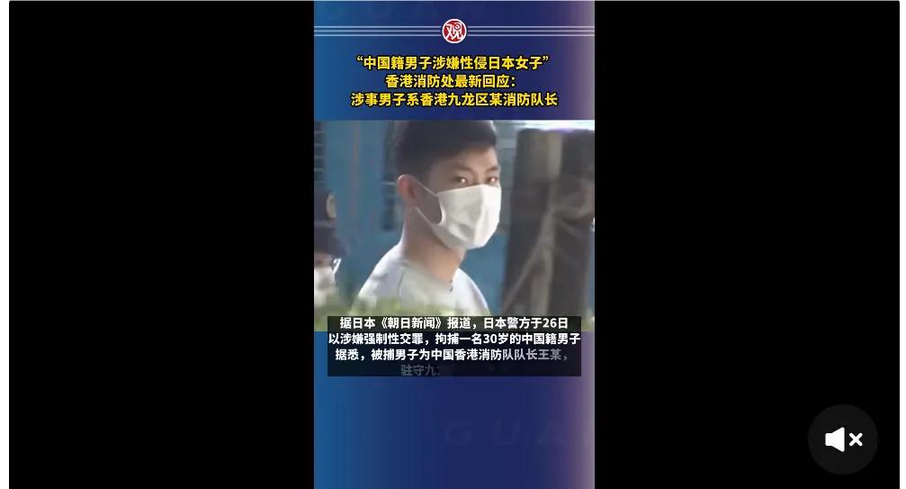 栽赃陷害黑妹原视频,栽赃陷害著名事件