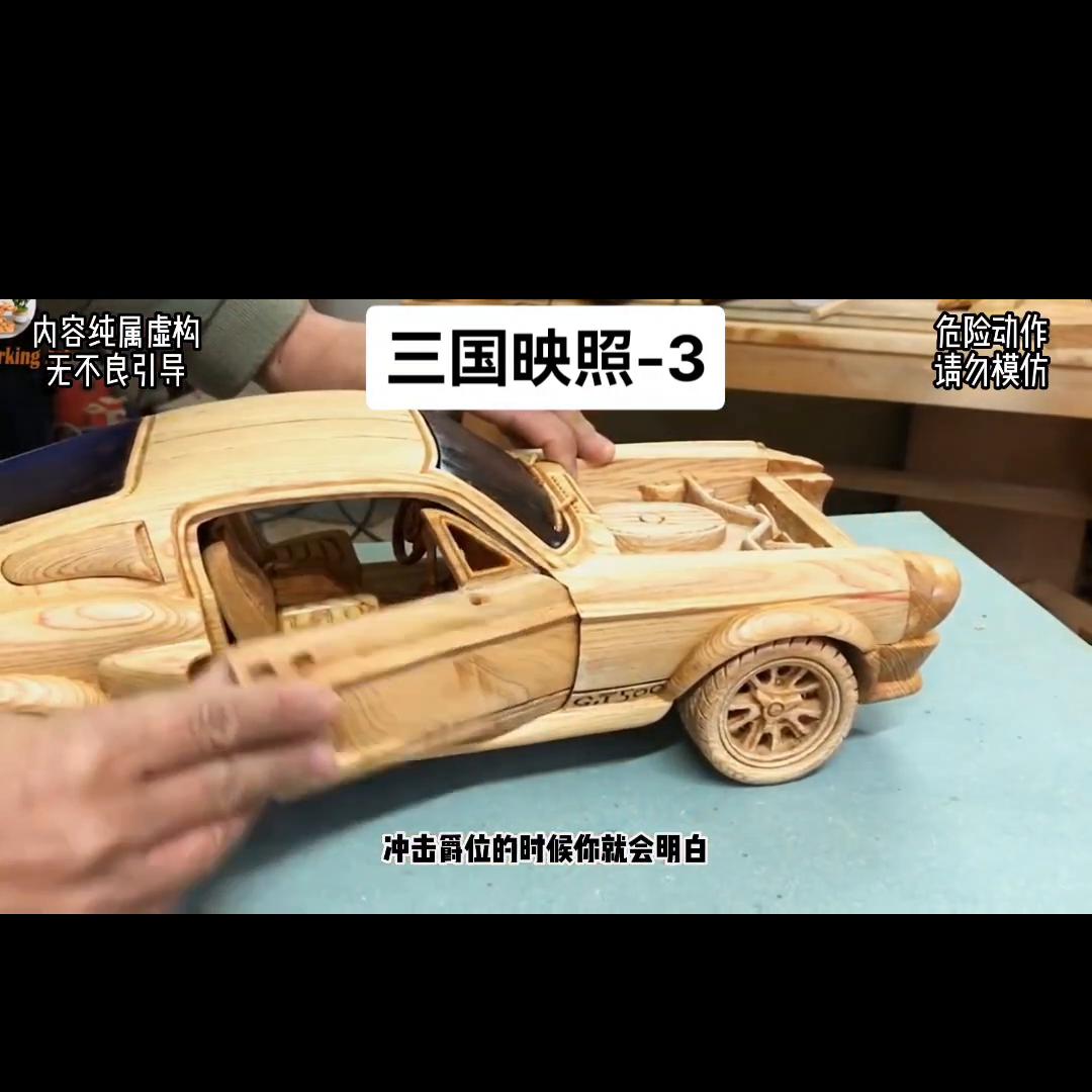 茗:三国映照#超好看