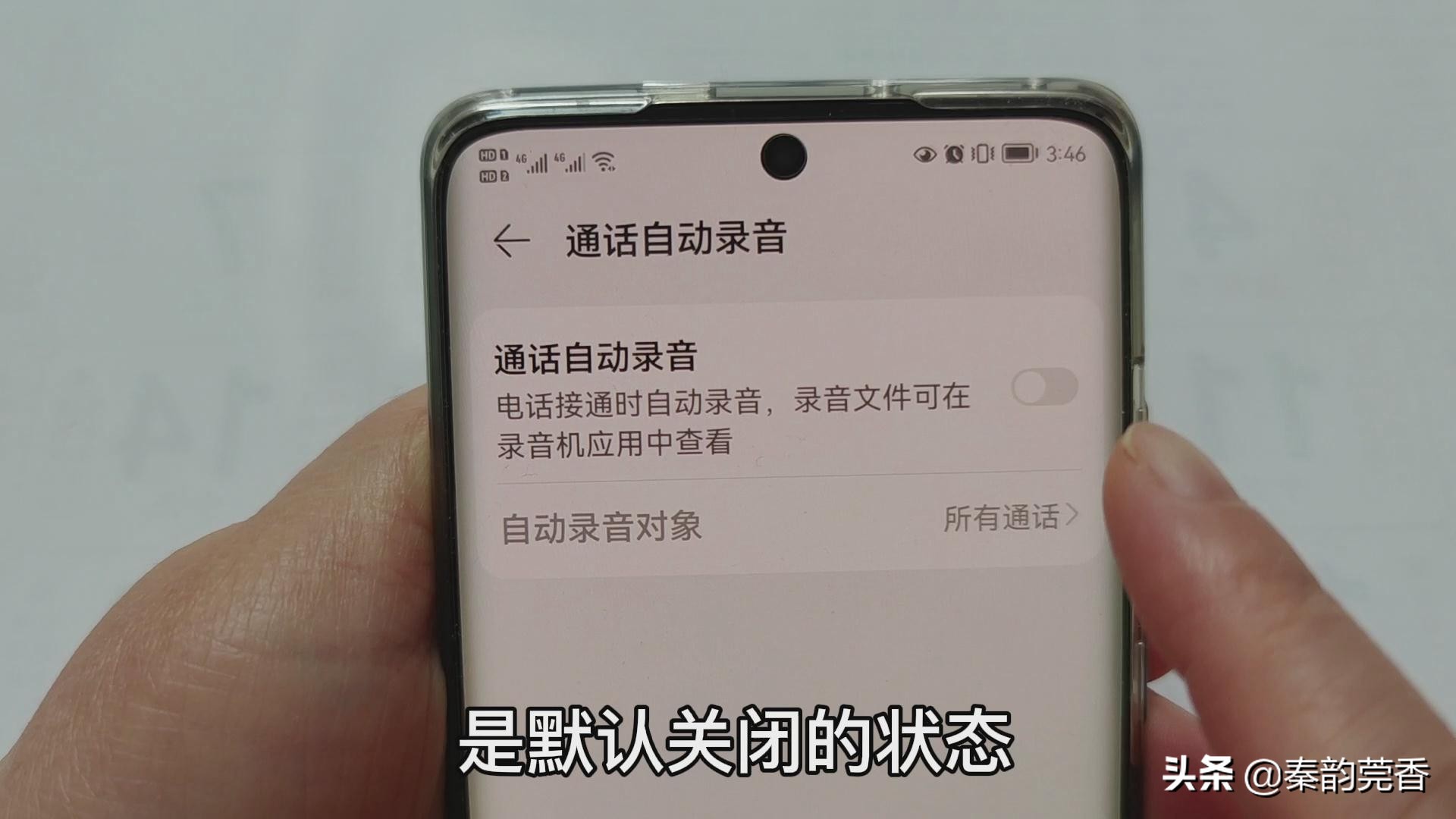 打电话时怎么记下电话号码,打电话时不用拿纸和笔