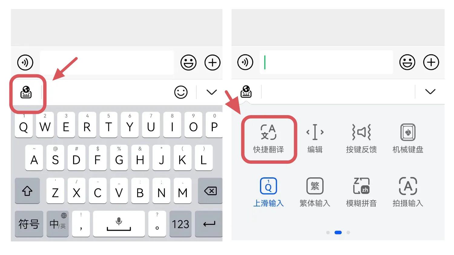 华为手机更新后出现小艺输入法,小艺输入法鸿蒙版官方下载