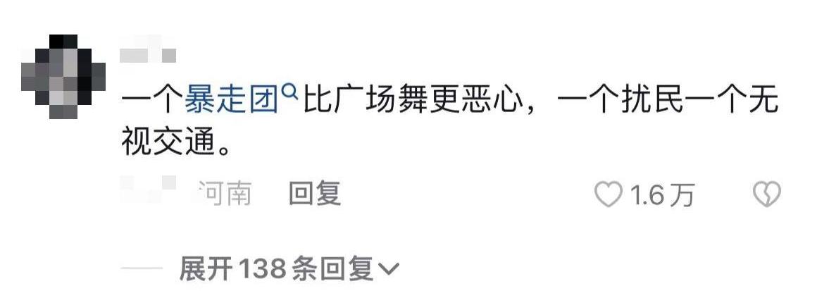 暴走团踢护栏后续,暴走团变打砸团