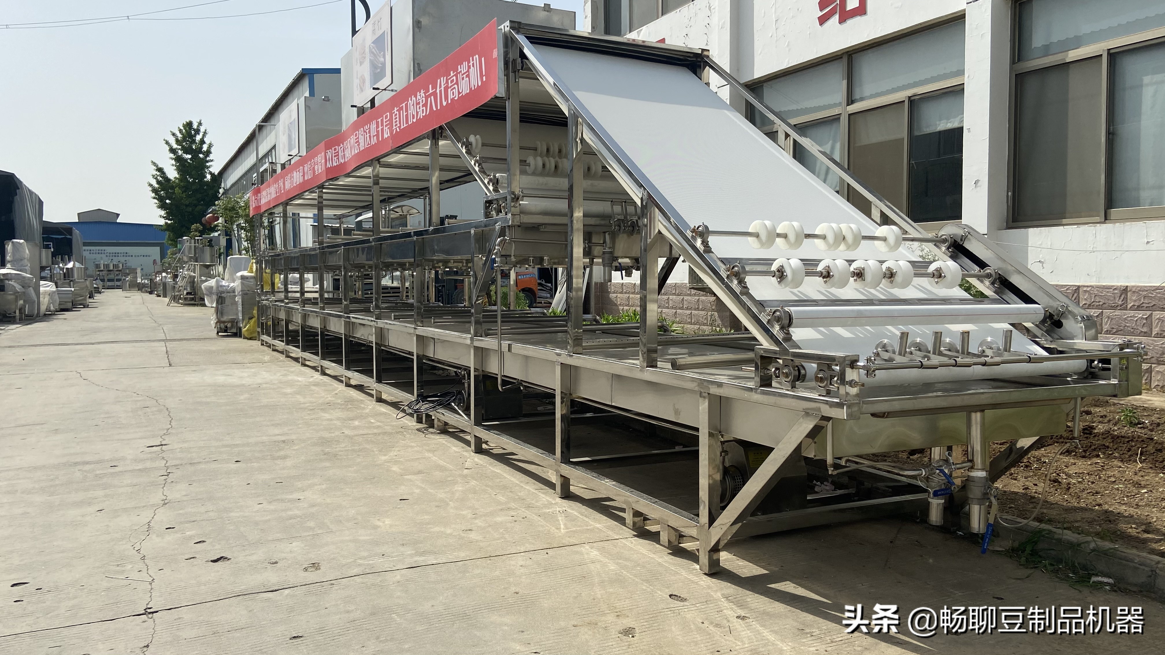 自动腐竹机的优点和缺点,新型腐竹生产线全自动腐竹机