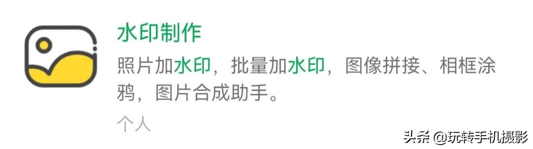 朋友圈发图加水印,朋友圈晒图是什么意思