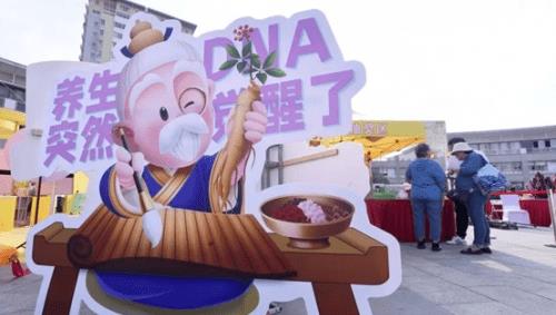 商丘仲景健康节,2023春季医圣仲景健康节