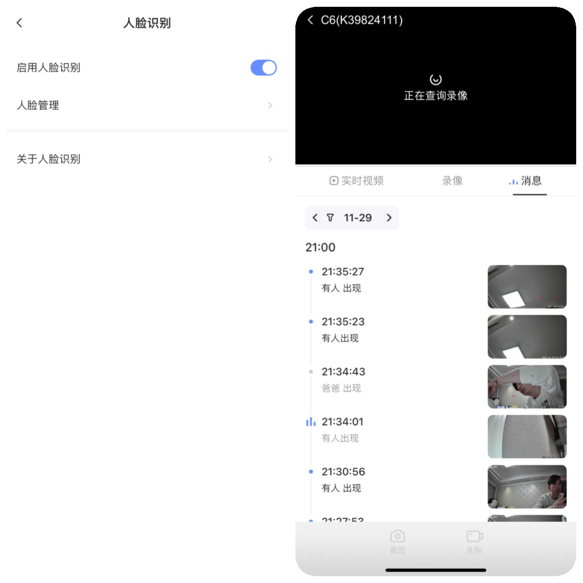 家用变焦云台摄像头推荐,家用云台摄像头能达到400万像素吗