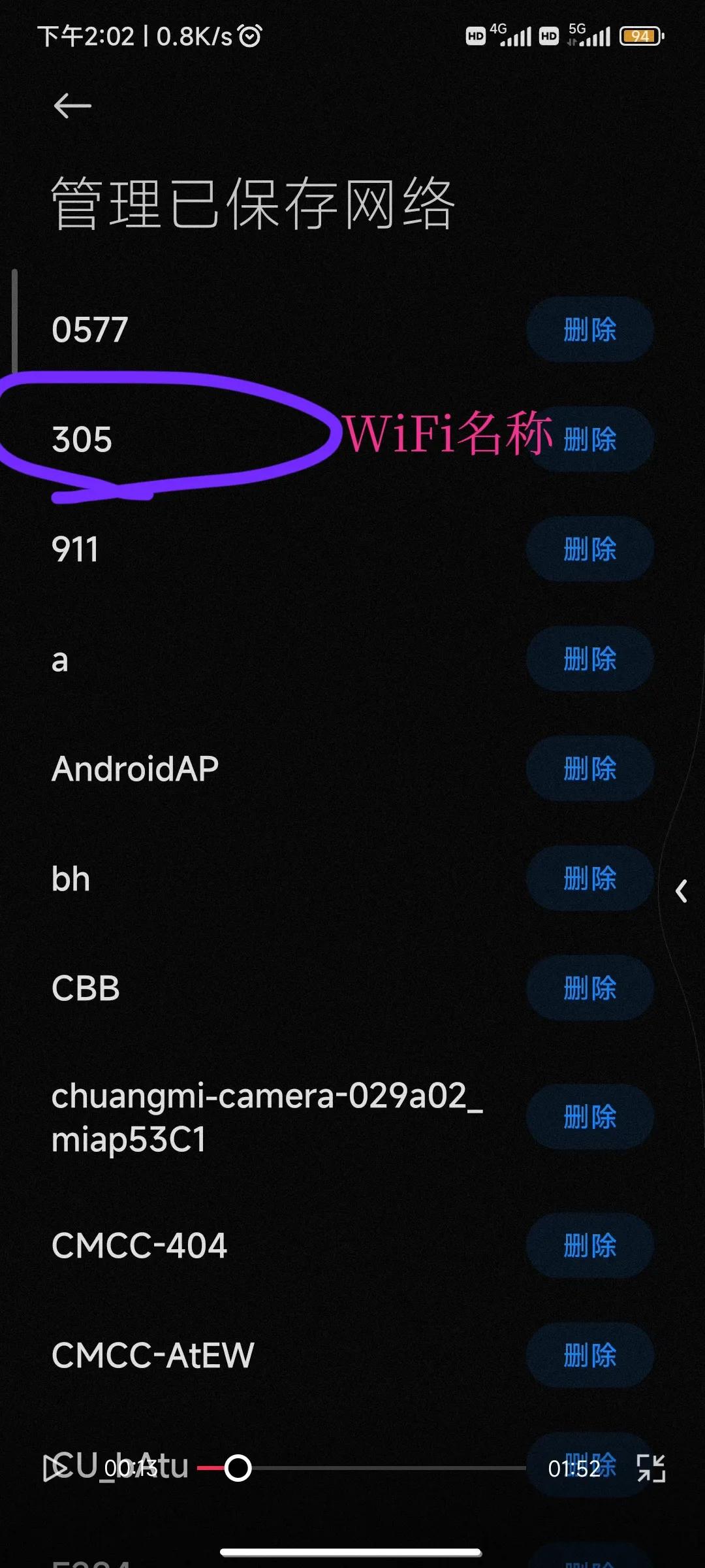 灏忕背鎵嬫満鏌ョ湅宸茶繛鎺ョ殑wifi瀵嗙爜,灏忕背鎵嬫満鎬庝箞鏌ョ湅wifi瀵嗙爜