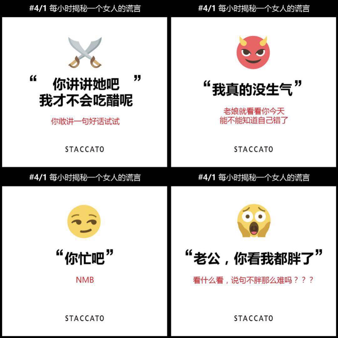 愚人节：外来的歪嘴和尚坏得很，不仅念错经，还喜欢捉弄人