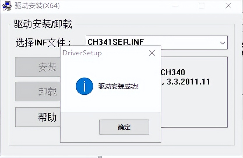 520元表白神器,esp8266wifi模块怎么买