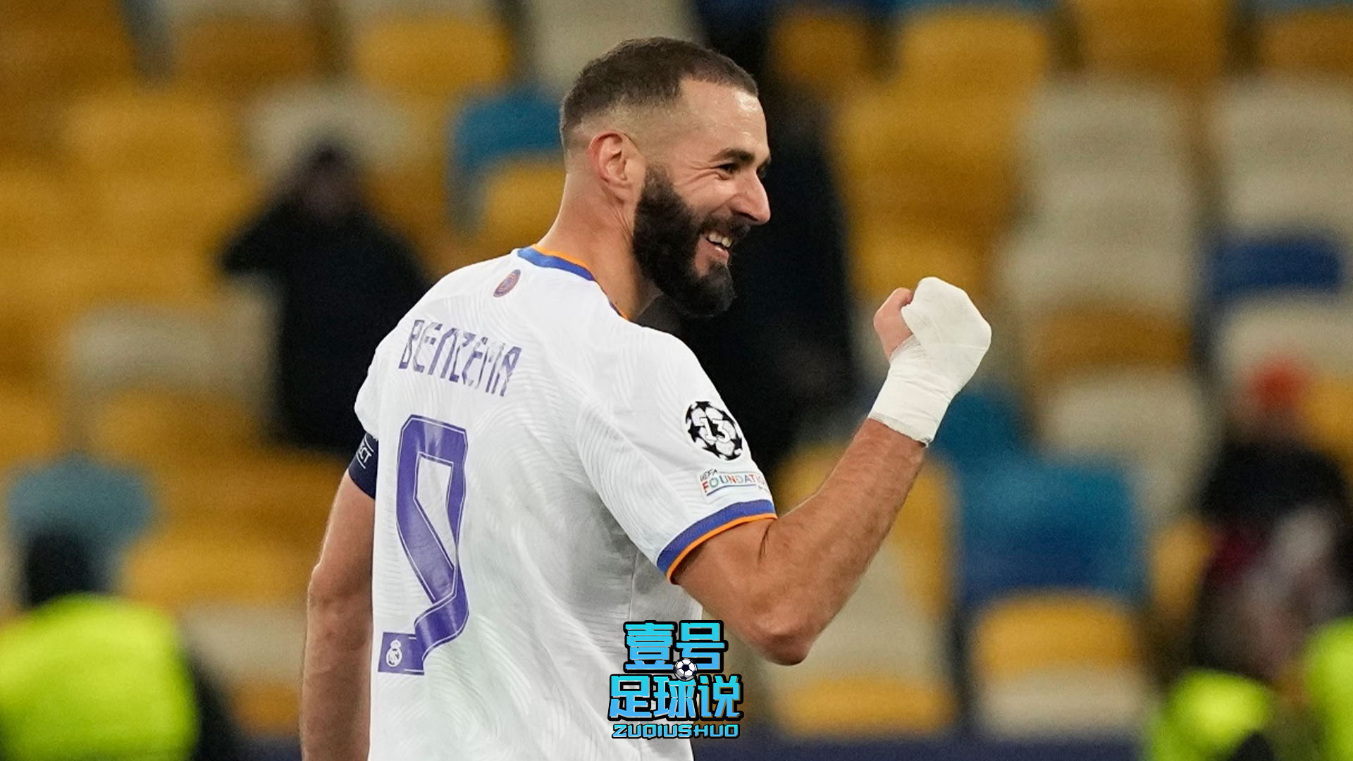 克罗斯夺冠次数,近五年欧冠冠军