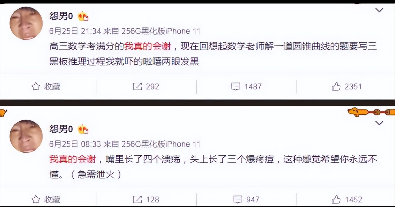 2022孤勇者,孤勇者2022