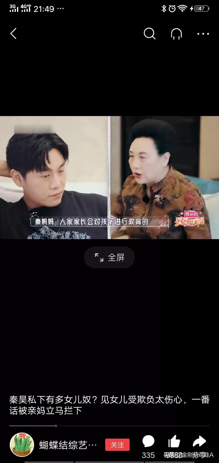 伊能静小米粒综艺,小米粒伊能静长大