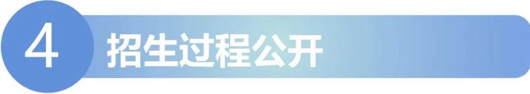 2022北关区小学报名条件,北关区小学片区划分