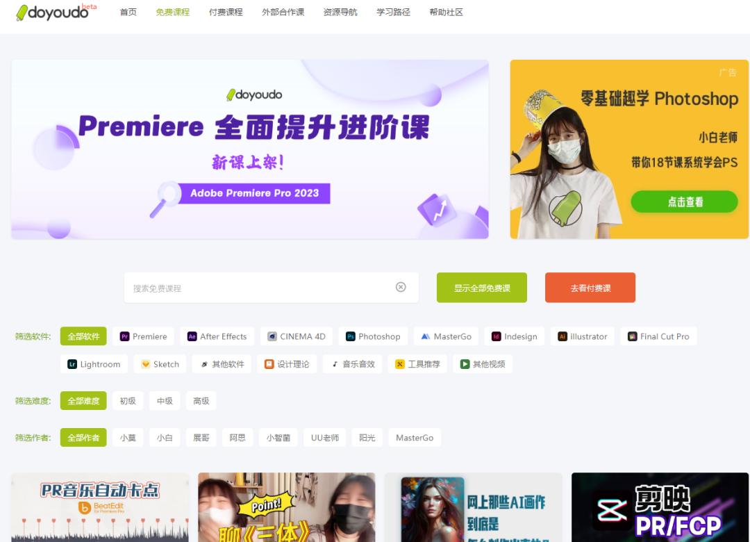 5个超实用的学习网站分享,最实用的十个学习网站