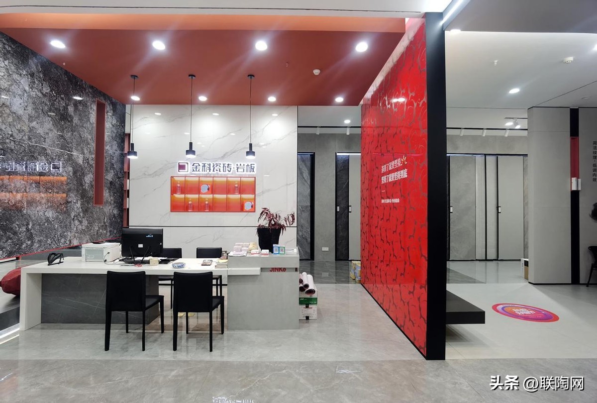 金科瓷砖上海仓储旗舰店,金科瓷砖岩板大连旗舰店