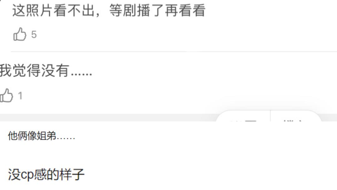 杨紫范丞丞新剧口碑,杨紫范丞丞热度破万赞誉高