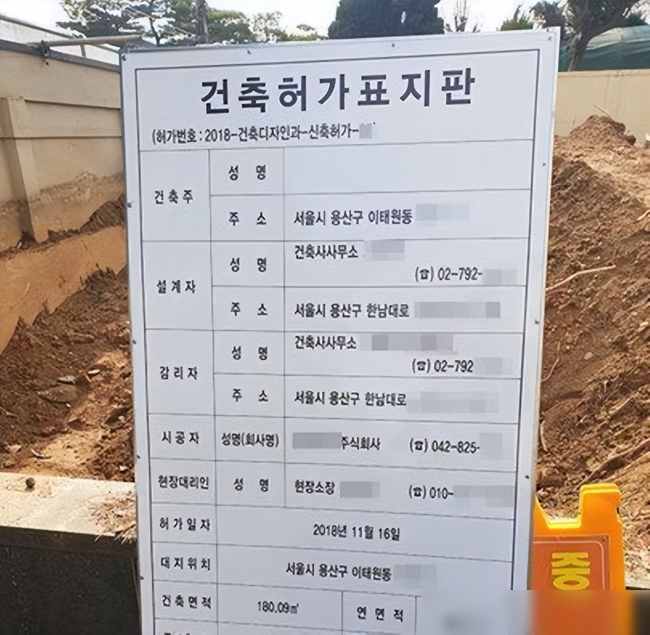 100亿婚房的真相？宋仲基与宋慧乔离婚到底是谁出轨？