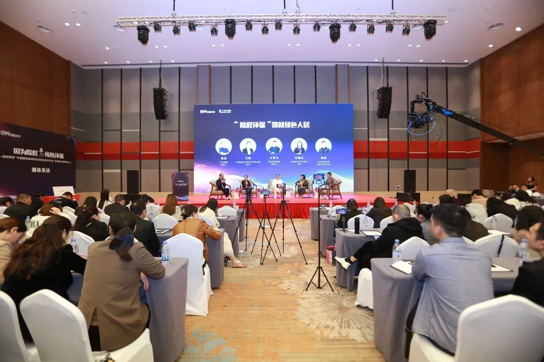 冠特除醛板专利号,冠特除醛专利