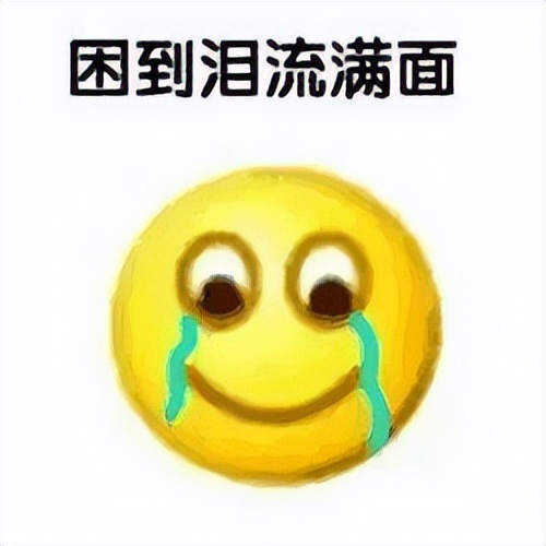 夏天比较困怎么缓解,夏天容易困该如何调理