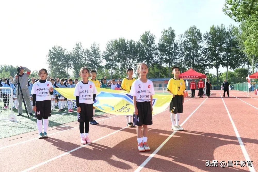 未来城看球赛,未来城运动会