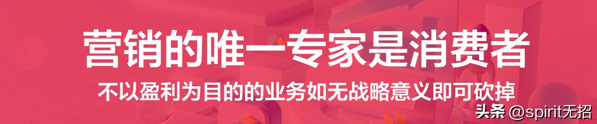 深度解析新国货品牌,深度分析新消费品牌