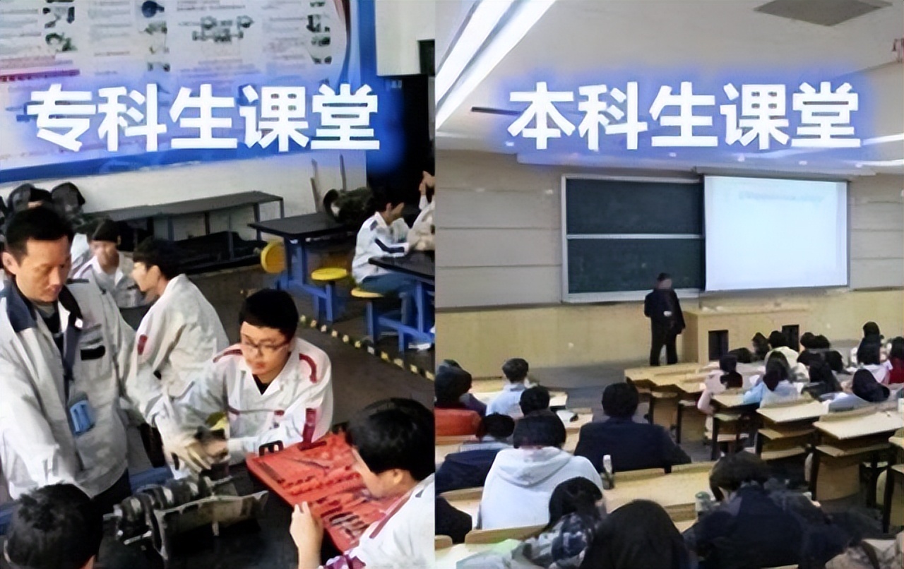 学习不好上民办三本还是公办大专,民办三本本科和公办专科哪个好