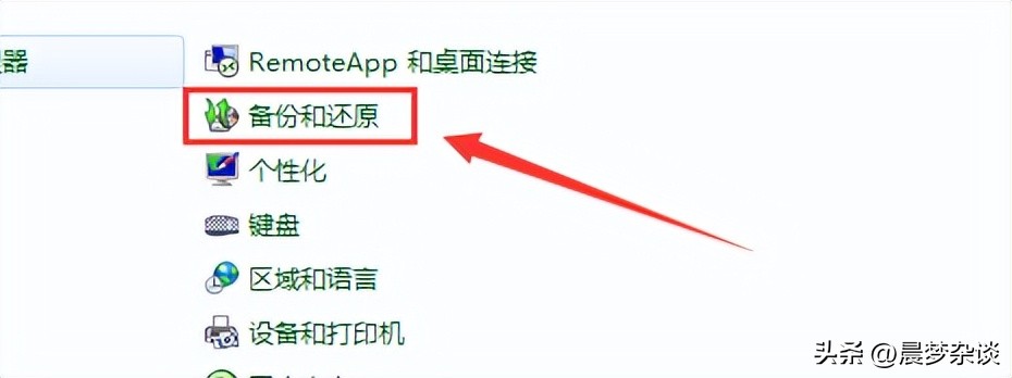开机提示windows错误修复,windows系统错误一直在修复
