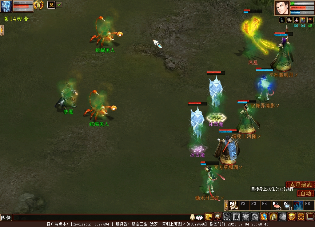 大话西游2经典版小白搬砖攻略,大话西游2免费版搬砖真实经历