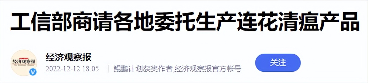 中国足球前锋去世,足球员感染死亡