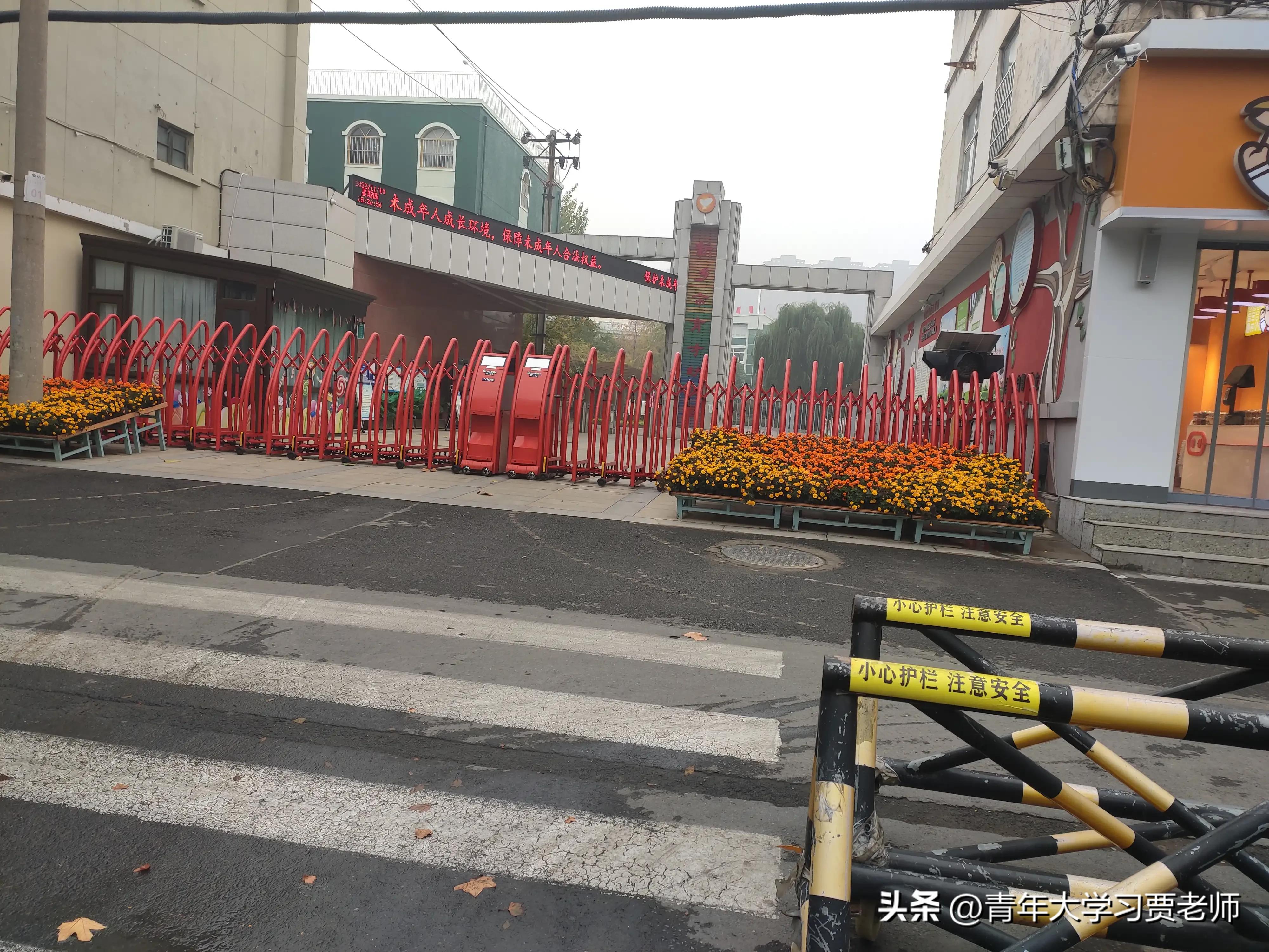 新乡返校最新通知,河南新乡返校