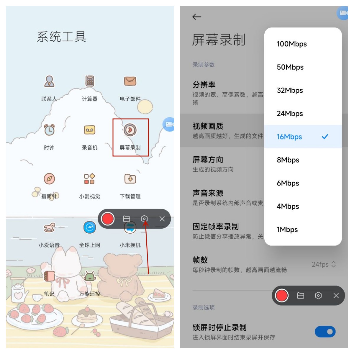 录屏太模糊怎么剪辑,怎么让录屏画质变得更清晰