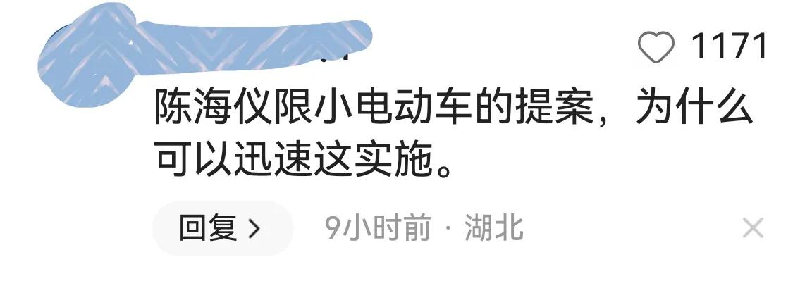 电动车新规引争议官方回应,电动车新规引争议人民日报