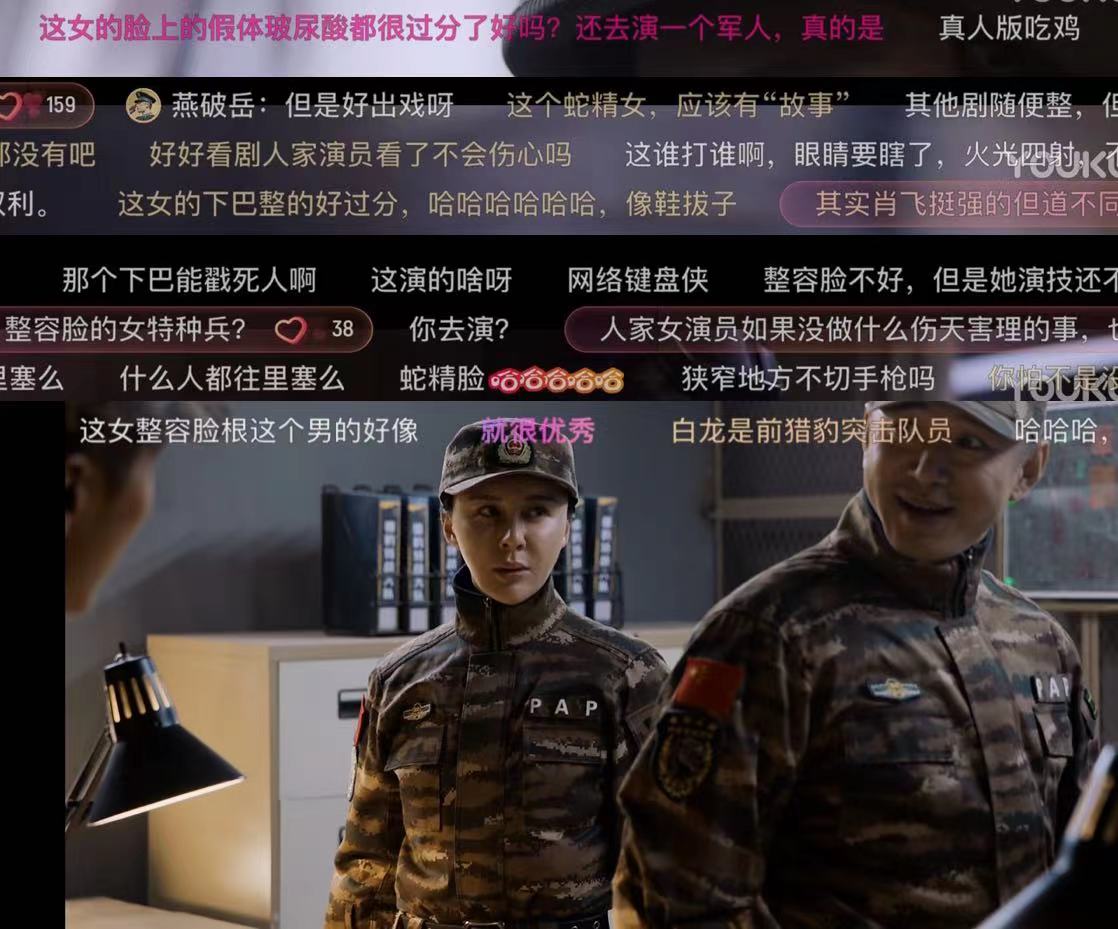 特战荣耀冷静是整容了吗,特战荣耀冷静