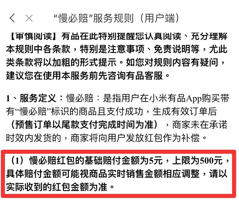 零差评？假排行？刷单？网上买家具咋这么难