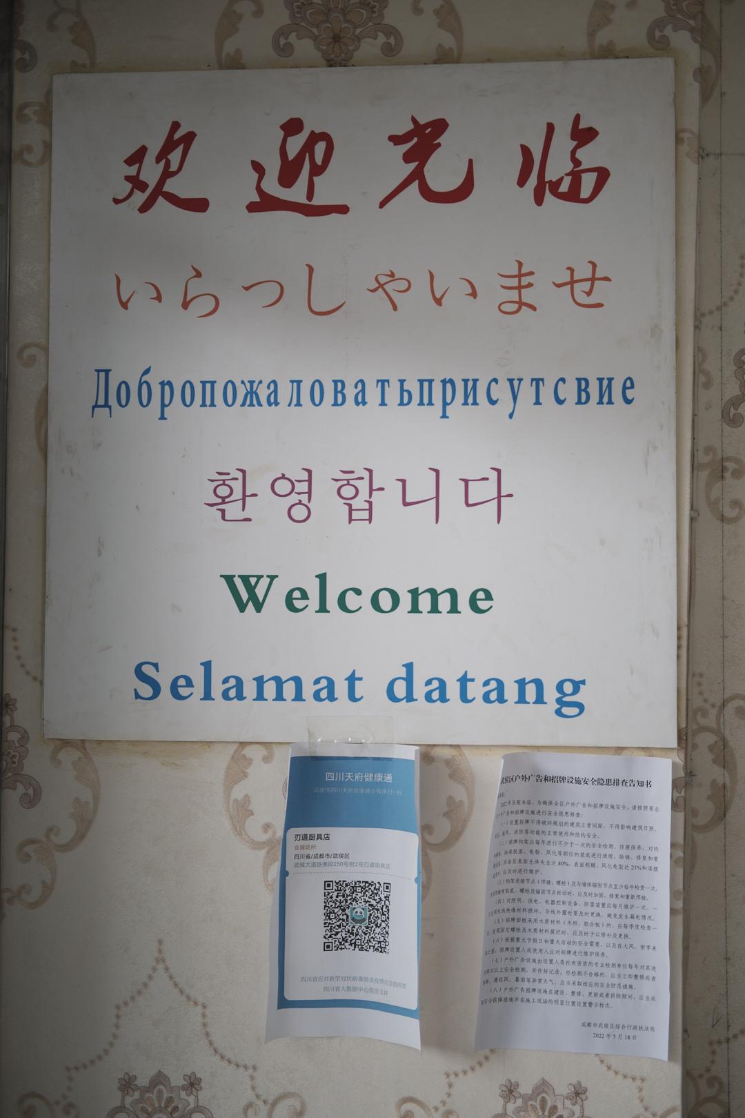 磨刀手艺人刘师傅的传奇人生,磨刀手艺人的惊世之作