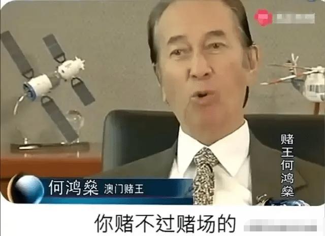 男子赌阿根廷的球输了1800万,90后干部赌球欠债2千万