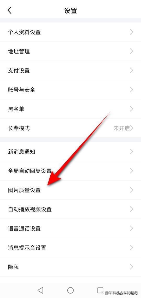 闲鱼发布照片模糊怎么办,闲鱼怎么上传照片变清晰