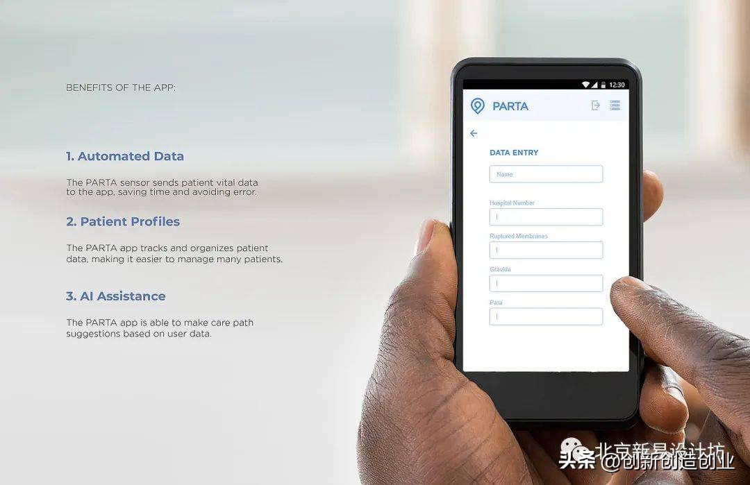 一些专为女性设计的创意产品合集～