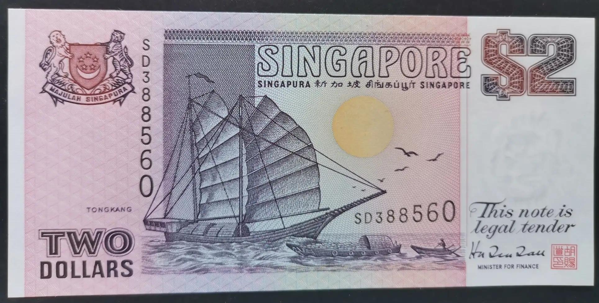 新加坡钱币数量,新加坡钱币怎么样