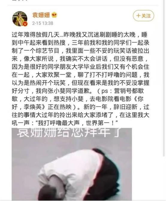 袁姗姗于正颜值,袁姗姗于正是什么关系