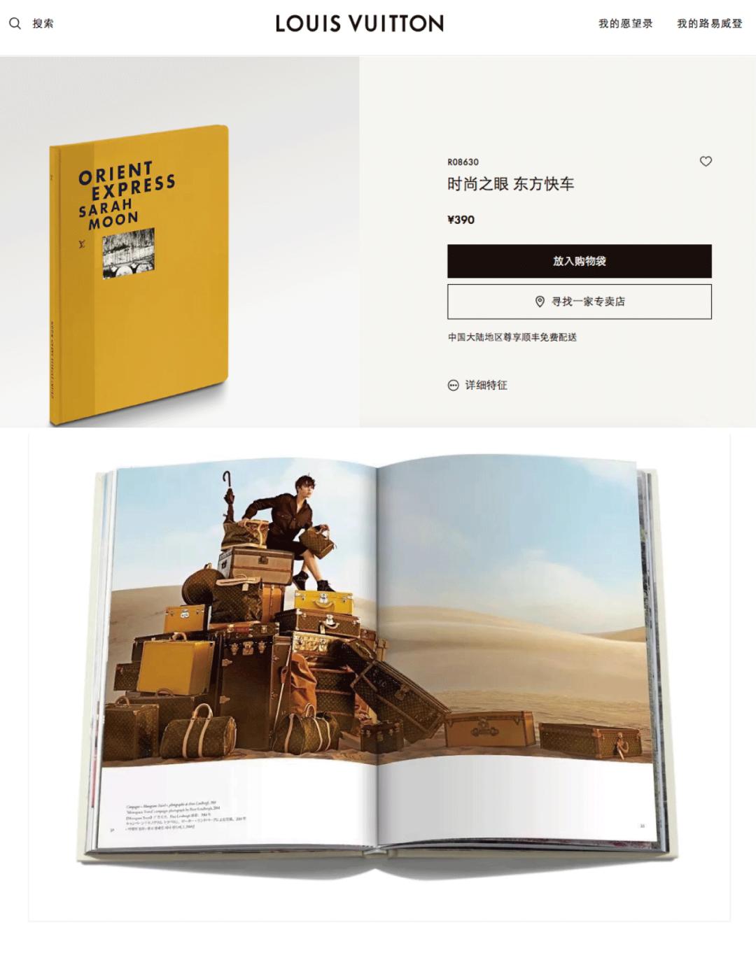 lv买包攻略入门款,lv官网最平价隐藏清单