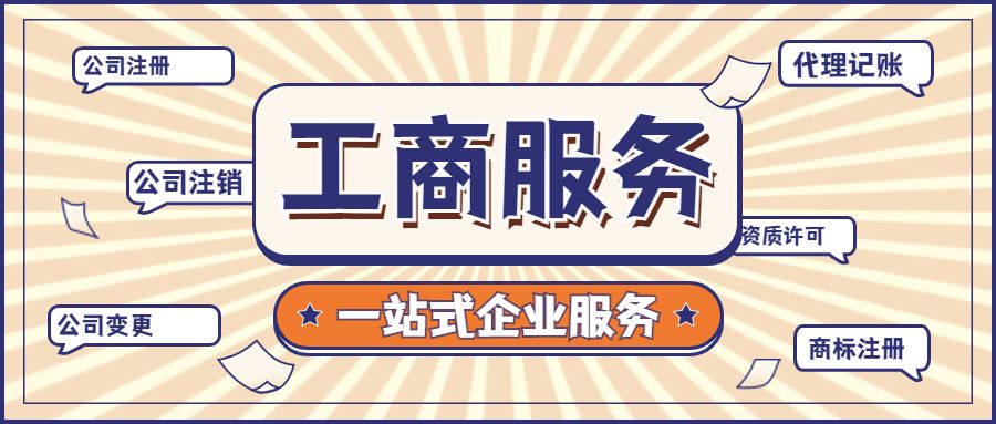 注册公司注册地址可以是住宅么,注册地址可以一地多注册吗