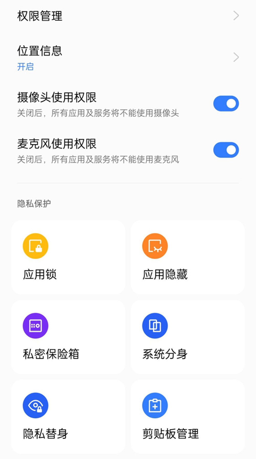 可能是最值得买的六款千元机,可能是目前最好的全面触屏一体机